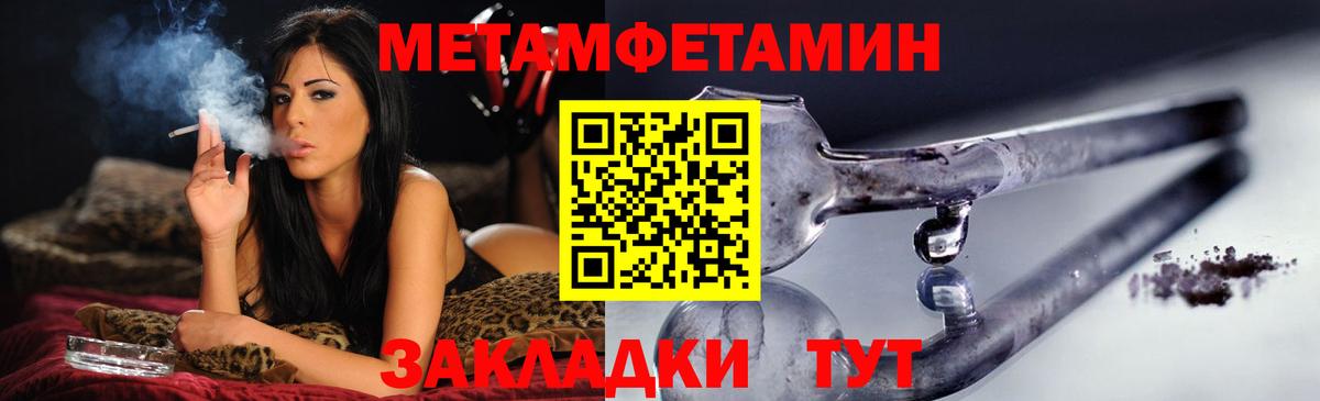 Амфетамин Premium  Вход с VPN  АМФ  Электрогорск 
