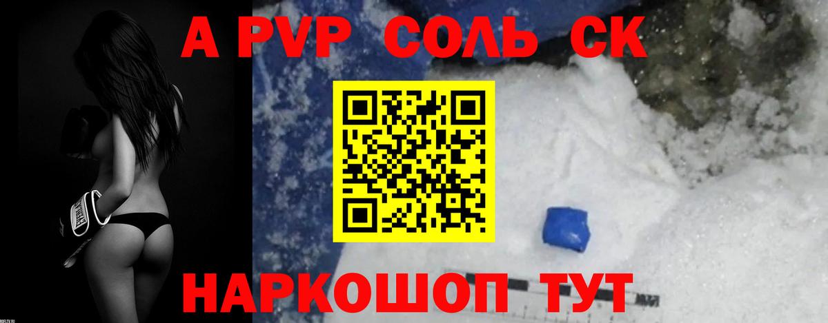 Электрогорск  Канабис  ГАШИШ  Меф кристаллы  NBOMe  Вход с VPN  Cocaine  ГАШИШ 