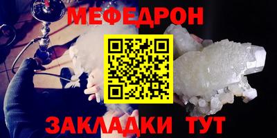 метамфетамин Ирбит