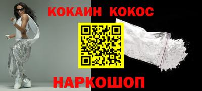 марихуана Ипатово