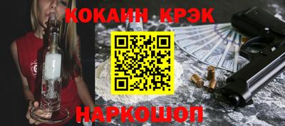 марихуана Ипатово