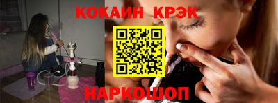 метамфетамин Заводоуковск