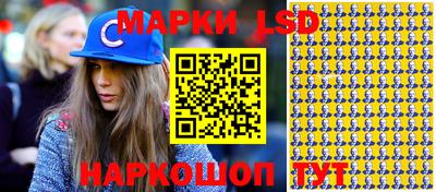 марихуана Ипатово