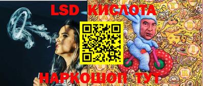 марихуана Ипатово
