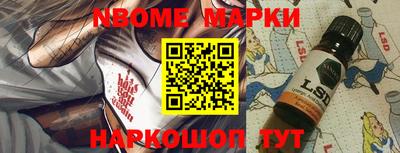 метамфетамин Ирбит