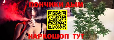 марихуана Ипатово