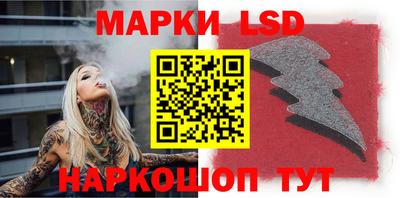марихуана Ипатово