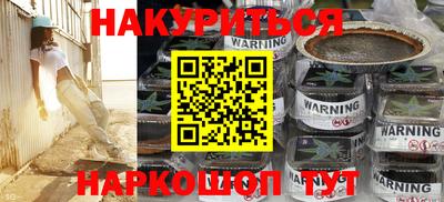 метамфетамин Ирбит
