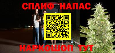 марихуана Ипатово