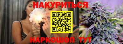 марихуана Ипатово