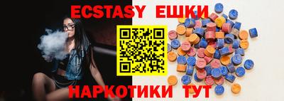 марихуана Ипатово
