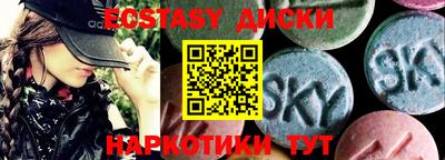 MESCALINE Заволжье