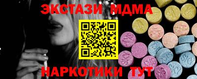 марихуана Ипатово