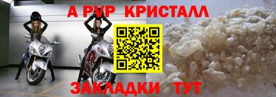 марихуана Ипатово