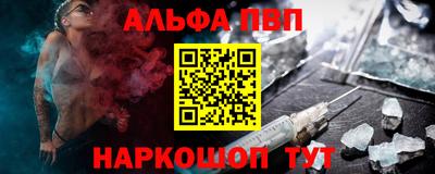 метамфетамин Заводоуковск