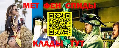 метамфетамин Ирбит