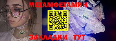 марихуана Ипатово