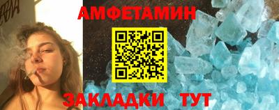 метамфетамин Ирбит