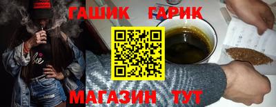 марихуана Ипатово