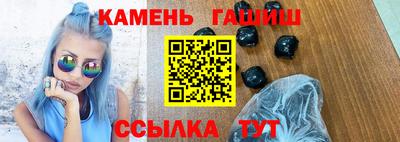 марихуана Ипатово