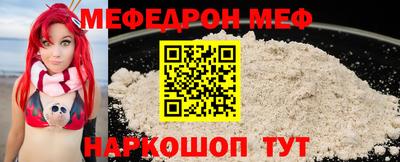 альфа пвп VHQ Жуковский