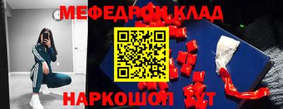метамфетамин Ирбит