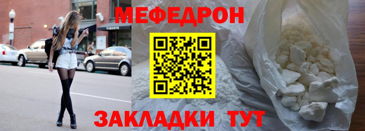 МЕТАДОН Электрогорск