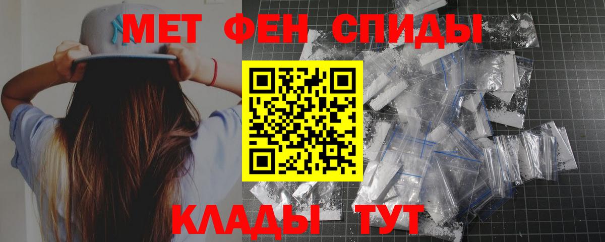 Метамфетамин Декстрометамфетамин 99.9%  Вход с VPN  Электрогорск  Метамфетамин Декстрометамфетамин 99.9% 